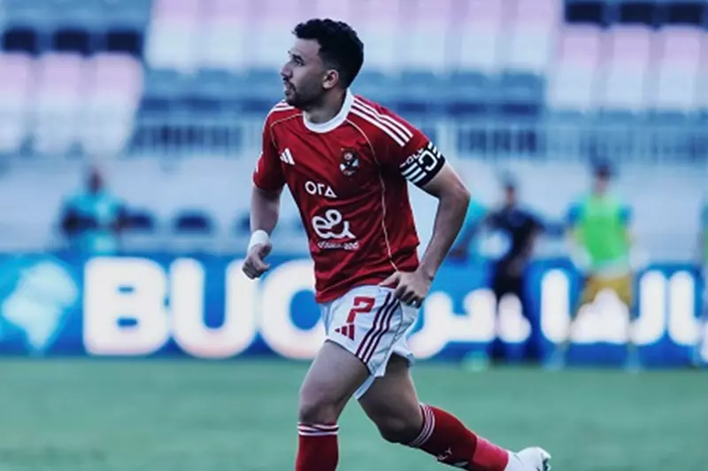 تريزيجيه
